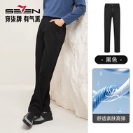 seven7 | Fashion Mens Straight Cut Jeans