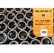 ลูกแบดมินตัน RSL silver speed 75 ของมือหนึ่งจากโรงงาน RSL