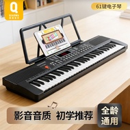 Electronic Keyboard 88-Key Electric Piano Children Preschool Teachers Home Grade Test Piano 61-Key B