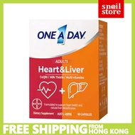 ONE A DAY Bayer Adults Heart & Liver （EXP 2027） 60 capsules (with Coenzyme Q10 & Milk Thistle Extrac