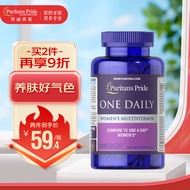 普丽普莱Puritan’s Pride 女士综合复合多种维生素片100粒   美国进口