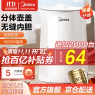 美的（Midea） 电水壶 家用烧水壶双层防烫电热水壶304不锈钢无缝内胆1.5升电开水壶 【超级补贴】拔盖暴款 SH15X1-102