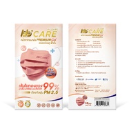 Hi-Care หน้ากากอนามัย 3 ชั้น ป้องกัน PM 2.5 คอปเปอร์