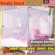 Kelambu Petak Katil High Density Mosquito Insects Net Square Mesh Bed Canopy Single Double King Queen Universal Size