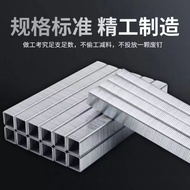 Pneumatic Code Nail U-Shaped Door Nail Code Nail 1008J 1013J 1022J 413J 419J 422J