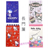 Cartoon Door Curtain Long Curtain, Without Rod Kitty Snoopy Winnie The Pooh Kuromi Stitch [Romantic Specialty Store]