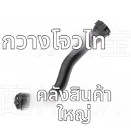 อุปกรณ์เย็นอุปกรณ์เสริมสำหรับเครื่องยนต์ BMW F35 F30 F34 320 328 GT N20 ท่อระบายความร้อน ท่อเย็น ท่อ