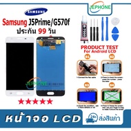 LCD Display Screen + Touch Samsung Galaxy J5Prime/G570f Mobile Phone Spare Parts With SamsungJ5prime