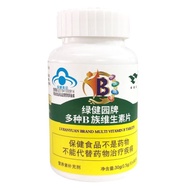 60 Tablets Green Health Park Multiple Types B Family Vitamin Tablets VB1 Vitamin Vb2b6b12 Male Femal