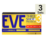 【3入組】白兔牌 Eve Three Shot Premium 止痛藥 60錠【指定第2類醫藥品】