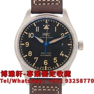 【博雅軒】實體店 高價回收手錶 錶帶 IWC 萬國錶 ( IW327006) 勞力士 Rolex 刁陀 配貨帝舵 tudor 奧米茄 歐米茄 OMEGA 萬國 IWC 愛彼 AP 卡地亞 cartier 舊手錶 壞手錶 古董錶 中古錶