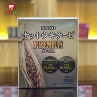 Viên Uống Nattokinase Nano Premium 60000FU - Hỗ Trợ Huyết Áp và Tim Rồi 120 Viên Nhập Khẩu Nhật Bản