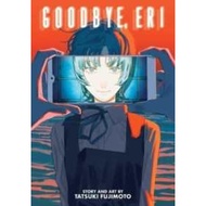 Goodbye, Eri by Fujimoto, Tatsuki