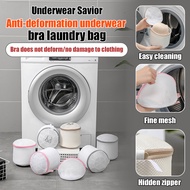 【Thickened Mesh】Bra Laundry Bag Washing Bag/Bra Wash Bag/Lingerie Laundry Bag/Underwear Wash Bag/Del