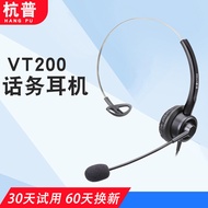 Hangpu VT200 Telephone Headset Customer Service Headset USB Telephone Service Headset Call Center La