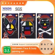 Painting Pigment Halloween Face Paint Set Festival Party Face Paint Face Paint Set Face Painting Pig