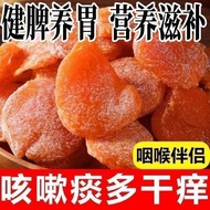 Authentic Fujian Yunxiao Bamboo Salt Dried Loquat Bee Salt Pure Bamboo Fujian Yunxiao Pipa Dried Fru
