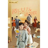 Cdrama GIRLFRIEND - 2020 SUB INDO