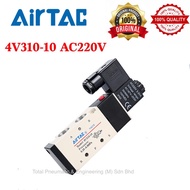 AirTAC 4V310-10 3/8” AC220V Pneumatic 5/2 Way Single Solenoid Valve