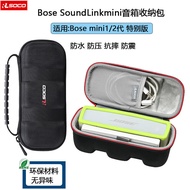 Dust Cover Protective Case Protective Case bose mini Speaker Protective Case Dr. mini1/2 Generation Audio Protective Case Portable Storage Bag Hard Case Bag