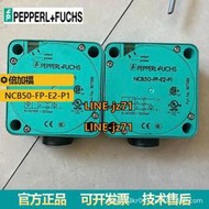 【詢價】P+FU接近開關NCB50-FP-E2-P1光電傳感器高性能熱賣中原裝正品