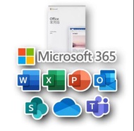 Microsoft 365 永久新帳號 💎Carousell鑽石級認證商店💎