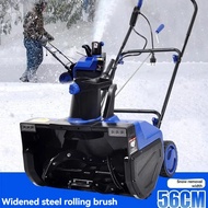 Snow Sweeper Household Snow Removal Machine Electric Snow Plow Snow Clearing Equipment For Road Snow
