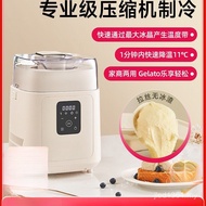 Ice Cream Maker Gelato Italian Ice Cream Maker Household Automatic Commercial Small Ice Cream Maker 