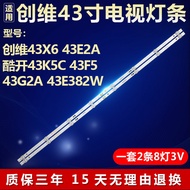 Brand New Applicable Chuangwei 43X6 43E2A Cool Open 43K5C 43F5 43G2A 43E382W TV Light Bar