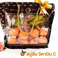 (50กรัมX15ลูก)สบู่ลูกส้ม มาดามเฮง Orange Natural Soap Vatamin C