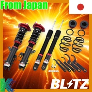 BLITZ Adjustable Suspension Kit with Wrenches for Cube Z12, Damper Suspension Front and Rear, 4-Piec