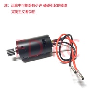 MN128 MN86S Original Factory 390 Motor Brushed DC 390 Motor