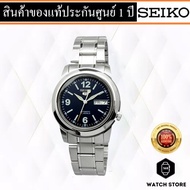 นาฬิกาSEIKO 5 Automatic รุ่น SNKE61K1 ของแท้รับประกันศูนย์ 1 ปี