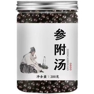 Good Ginseng Soup Beijing Zhongjing Materials Pills Han Tang Original Recipe Master Ni Tong Ren Goji