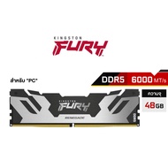 48GB (48GBx1) DDR5 6000MHz RAM (Memory) KINGSTON FURY RENEGADE (KF560C32RS-48)
