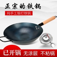 Zhangqiu Old-fashioned Iron Pan Non-Stick Pan Pure Iron Pan Wooden Handle Wok Household Gas Stove Round Bottom Uncoated Wok liaoag01.my12.20