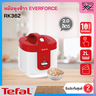 Tefal หม้อหุงข้าว อุ่นทิพย์ รุ่น RK362566 ความจุ 2 ลิตร รับประกันจากศูนย์ 2 ปี