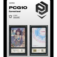 Lycee overture P PCG10