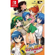 (預訂) NS Switch Lite 超擬真麻雀 Love 2-7! (日版) - Super Real Mahjong Love 2-7! 脫衣麻雀 麻將