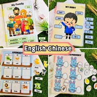 【English·Chinese】Chinese｜Theme｜English| Montessori Early Learning Busy Book｜ Toy Toddler｜Learning Ca