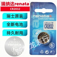 Switzerland RENATA Single Card CR2032 2032 Button Battery Silver Oxide 3V Original Genuine 25.12.131