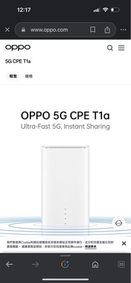 OPPO 5G CPE T1a
