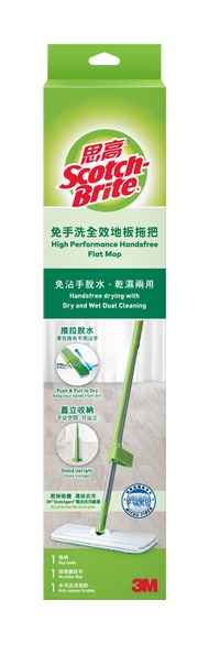 3M思高免手洗全效地板拖把0085HK