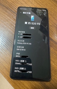 Samsung S20 FE  256GB