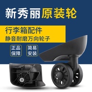 Samsonite U91 Trolley Case Luggage Accessories Universal Wheel Wheel Suitcase Double Wheel Caster Repair Universal