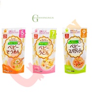 Somen/udon/spaghetti Hakubaku instant noodles 100gr pack