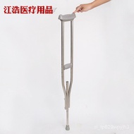 YQ30 Stainless Steel Crutches Screw Adjustable Thickened Stainless Steel Crutches Elderly Non-Slip Crutches