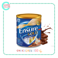 Ensure Gold AdvancePro Chocolate นม อาหารทางการแพทย์ เอนชัวร์ แอดวานซ์โปร กลิ่นช็อกโกเเลต 850 กรัมแล