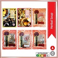 YCH Hua Qu Shen / Pak Chen / Ginseng Root &amp; Yok Chuan / Bu Yao Yi Shen / Ling Chi Ching Pu / Brain Tonic Chicken Herbal