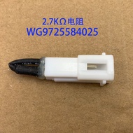 Heavy Car Howard MAX Haohan N7G Shandeka G7 Wire Harness Resistance Capacitor 2.7KΩ/120Ω Diode 3a